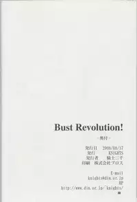 (C74) [KNIGHTS (Kishi Nisen)] Bust Revolution! (Zero no Tsukaima)