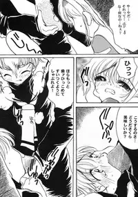 [Anthology] Tomoeda Gakuen File 2 (CardCaptor Sakura)