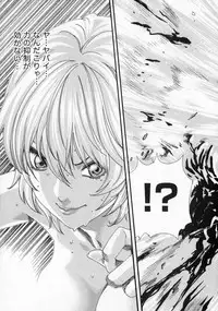 [Haruki] Kisei Juui Suzune 5