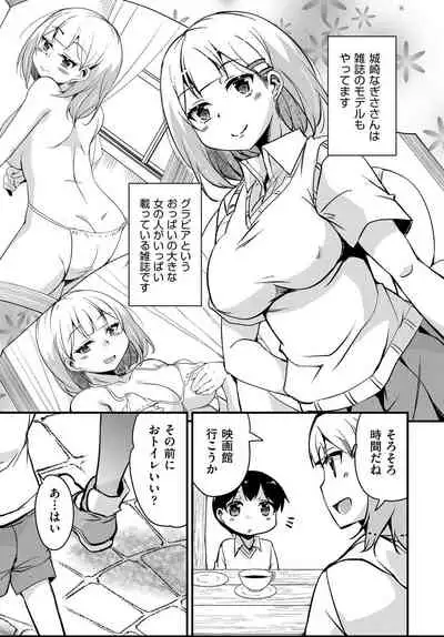 COMIC AUN 2021-04