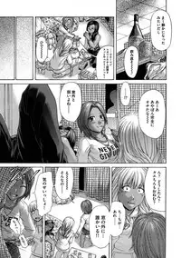 [Kogaino] Yabakune