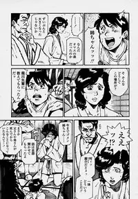 COMIC Momohime 2003-10