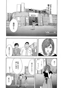 [Sakabe Shuuichi] Shin Rape Vol 4