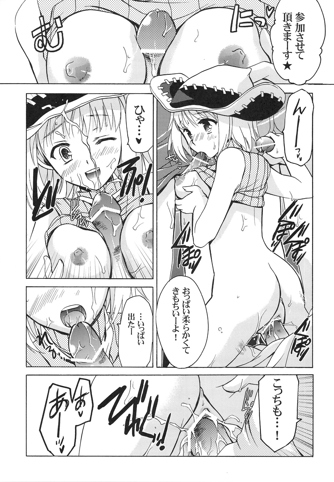 Hentai manga soul eater фото 103