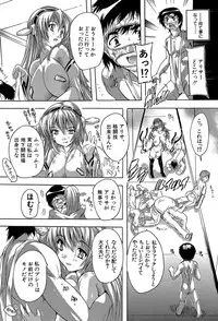 Koko wa Kairakusou