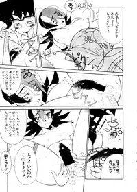 [Anthology] Love Chara Taizen No. 3 (Various)