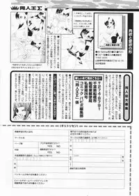 Comic Papipo 2004-07