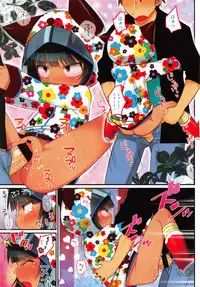 COMIC LO 2013-09 Vol.114