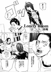 COMIC HimeDorobou 2005-01 Vol.099
