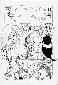 (C59) [Toluene Ittokan (Various)] KETSU! MEGATON IX Kai (Final Fantasy IX)