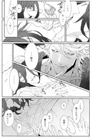 (Senka no Toki 22) [Still (TIM)] Miike Method (Touken Ranbu)