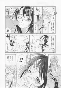 [Nikaidou Mitsuki] Oki Ni Mesumama