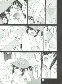 (C53) [STUDIO PAL (Nanno Koto)] Wanpaku Anime Dai Gekisen 7 (Various)