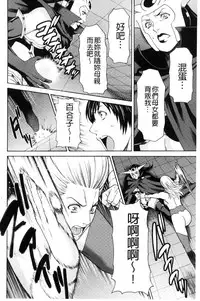 [Takasugi Kou] Lady Floral [Chinese]