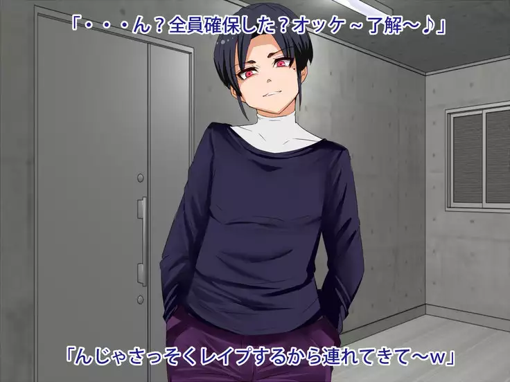 Bakunyuu Jogakusei Renzoku Chichi Goumon Rape Jiken