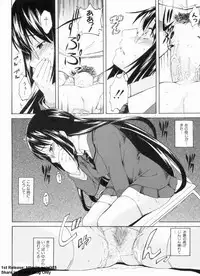 [Amano Kazumi] Dereka Kouryaku Manual