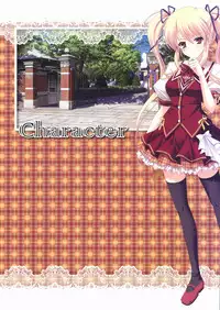 Kimi wo Aogi Otome wa Hime ni Visual Fan Book