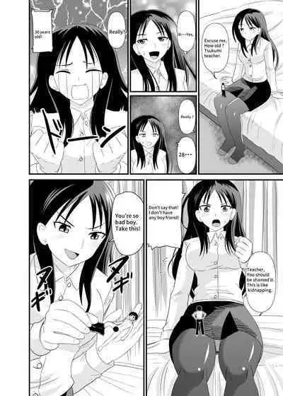 Size difference Sex