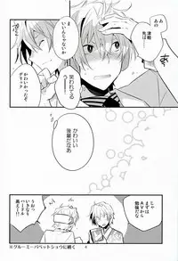 (SPARK6) [Ikebukuro Now (Norikuro)] REVOLUTIONS (Durarara!!)