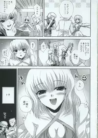 [FANTASY WIND (Shinano Yura)] FUWA+FUWA (Gundam SEED DESTINY)
