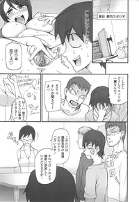 [Miito Shido] Poppin Cherry [Decensored]