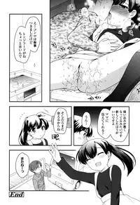 [Ueda Yuu] Compil1