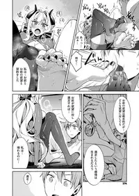 [Hizuki Akira] Yokubou Pandora Yokubou 1-7 [Digital]