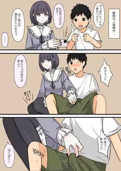 Otonari no Yasashii Onee-san