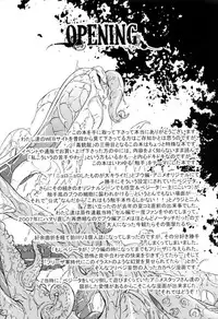 [Dokugunryu (Komakawa Rimi)] MONSTRUO (Dragon Ball Z) [English] [Yoaken]