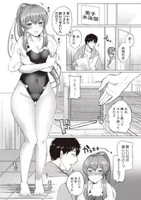 COMIC Shingeki 2017-08 [Digital]