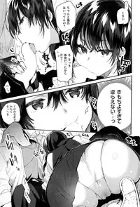 COMIC Kairakuten 2017-01