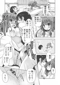 [Nishizaki Eimu, Mado Soft] Wagamama High Spec Adult Edition