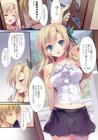 (C81) [KAROMIX (karory)] Karorfulmix EX6 (Boku wa Tomodachi ga Sukunai)
