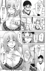 [Zen9] Taikutsu na Gogo no Sugoshikata Ch.1-6