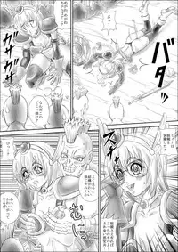 [Pyramid House (Muscle Man)] Haramase Zombie [Digital]