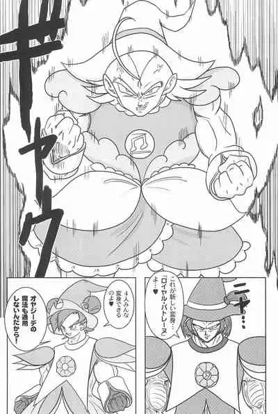 Doremi Paradise 5