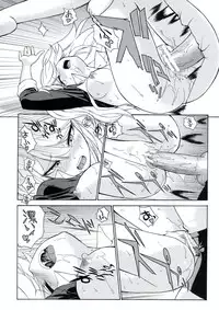 [MunchenGraph (Kita Kaduki)] Chou Koukoukyuu no Zeritsun (Danganronpa)