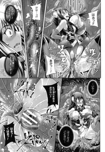 [Lewis McLaren] Kiyora Na Otome No Pessimism