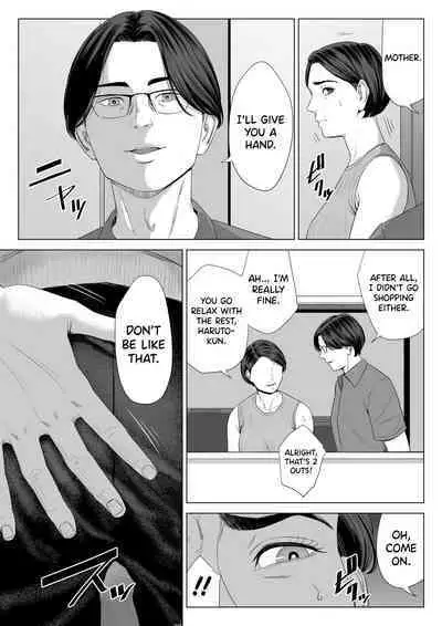 Gibo no Tsukaeru Karada.