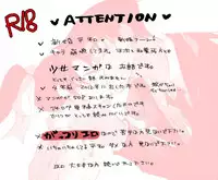 [Aikanheiwa. (Aina Nana)] HK*love life 7 (Detective Conan) [Digital]