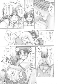 [Rustle] Hitoiki Ireyo♪ (COMIC Penguin Club 2004-02)