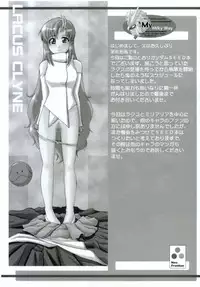 (C63) [Neo Frontier (Sessa Takuma)] My Milky Way (Gundam Seed) [English] [Hmedia]
