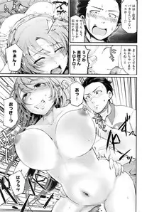 COMIC Kairakuten 2017-01