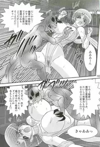 [Kamitou Masaki] Seirei Tokusou Fairy Saber W - Undead Rape
