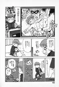 [Karma Tatsurou] Goro Dynamite!