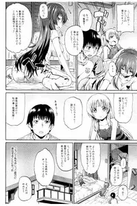 [Takashiro Go-ya] Piss is Love