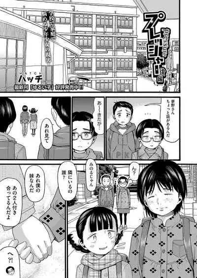 COMIC AUN 2022-04
