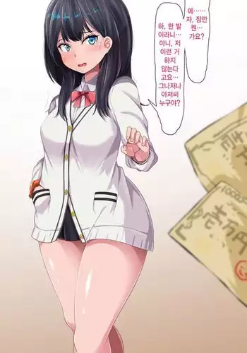 ヒーローのお母さん