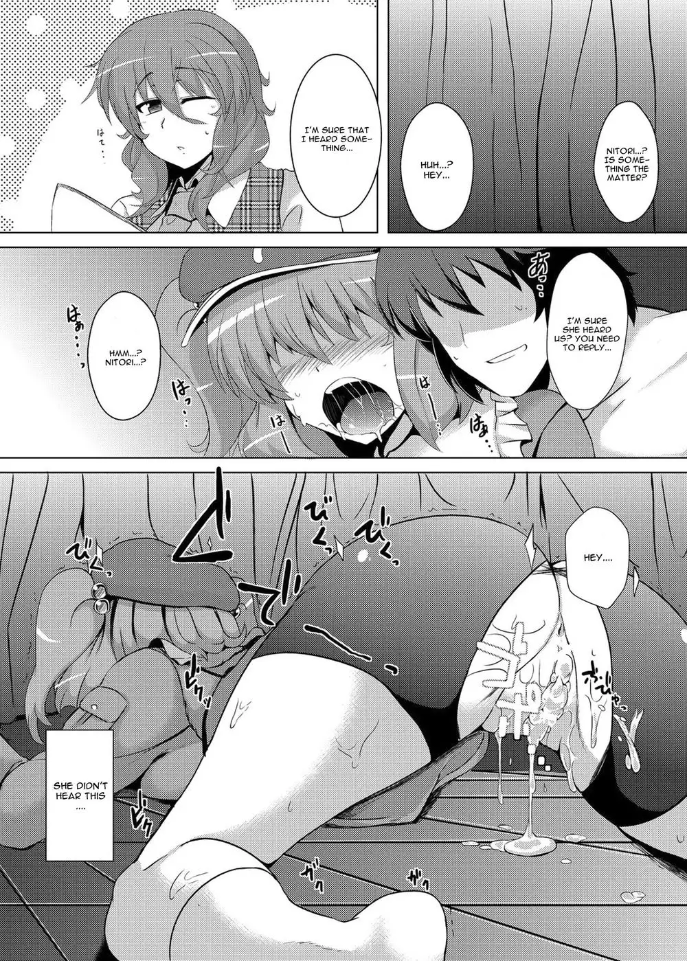 Nitori no Statice