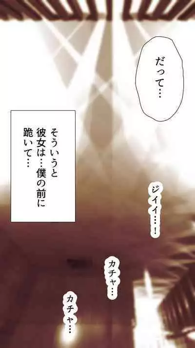 [Monmon Club] Okusan...So no Kekkon Yubiwa ni Seishi Bukkakete Yogoshite Ii?